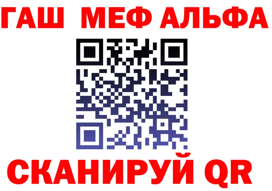 A-PVP СК КРИС ONION площадка МЕГА Ноябрьск