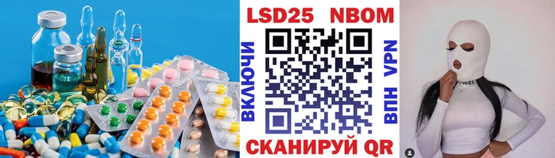 ЛСД экстази кислота  дарнет шоп  Ноябрьск 