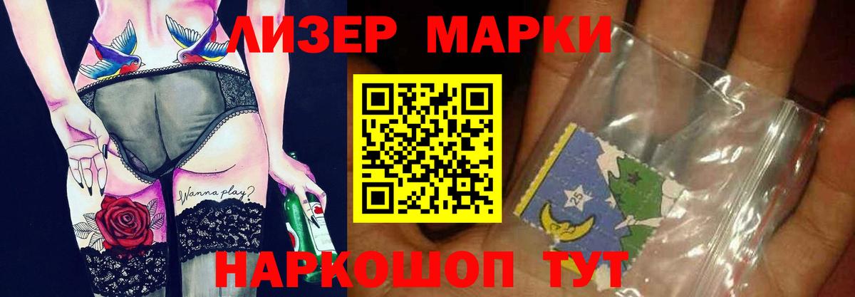 LSD-25 экстази ecstasy  ЛСД экстази ecstasy  Вход с VPN  Ноябрьск 