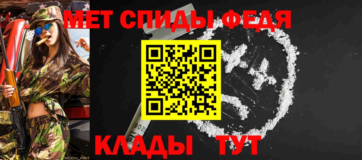 Первитин Декстрометамфетамин 99.9%  Первитин Декстрометамфетамин 99.9%  Ноябрьск  Вход с VPN 