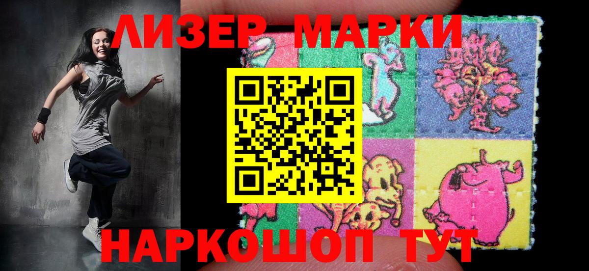Марки N-bome  Марки NBOMe 1500мкг  Вход с VPN  Ноябрьск 