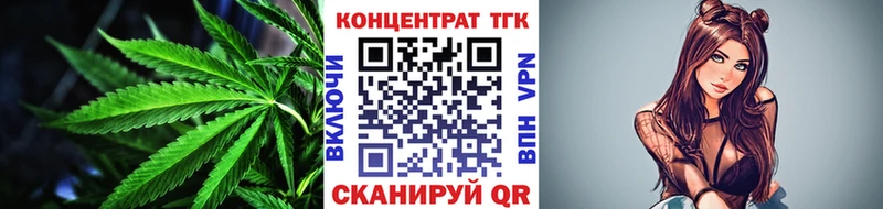 мега маркетплейс Ноябрьск ТГК Wax