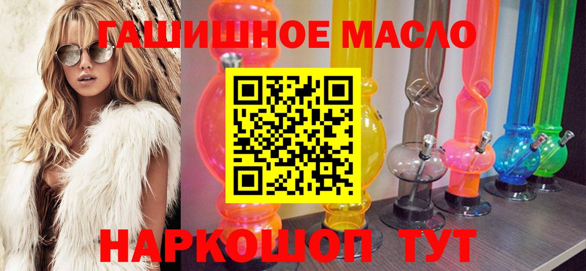 где купить   ТГК вейп  Вход с VPN  Ноябрьск  Дистиллят ТГК Wax 