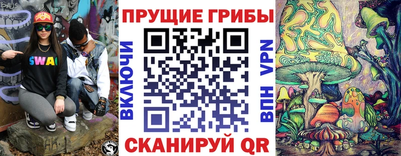 Галлюциногенные грибы ЛСД  Ноябрьск 
