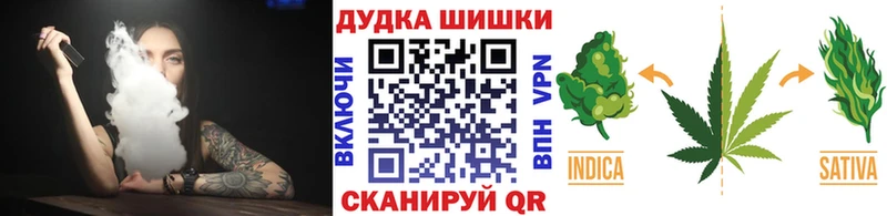 Бошки марихуана White Widow  Ноябрьск 