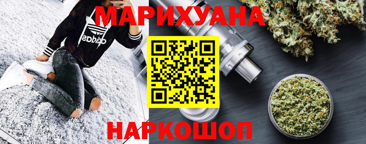 МАРИХУАНА планчик  Марихуана Bruce Banner  Вход с VPN  Конопля марихуана  Ноябрьск 