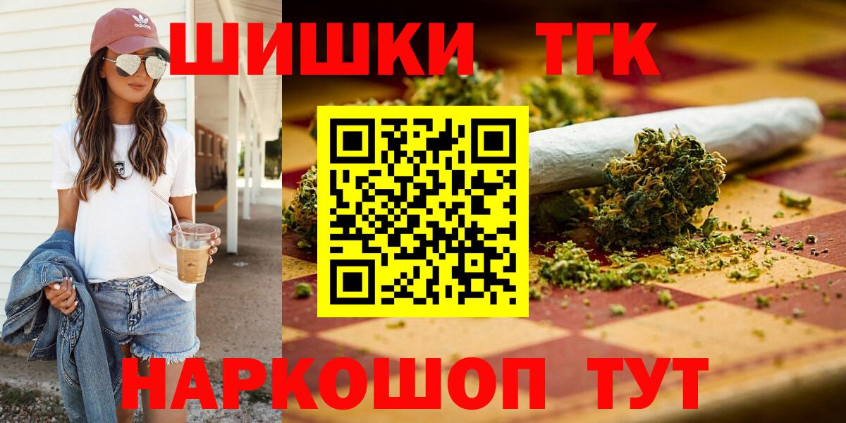 Бошки марихуана ГИДРОПОН Ноябрьск